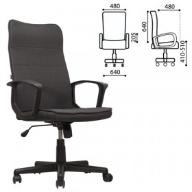 Кресло офисное BRABIX Delta EX-520 (серый) в Калачинске - kalachinsk.katalogmebeli.com | фото 1