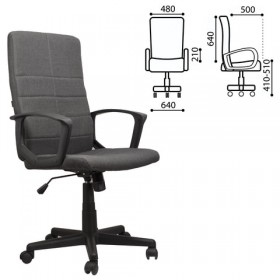 Кресло офисное BRABIX Focus EX-518 (серый) в Калачинске - kalachinsk.katalogmebeli.com | фото 1