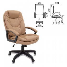 Кресло офисное BRABIX Trend EX-568 (бежевый) в Калачинске - kalachinsk.katalogmebeli.com | фото 2