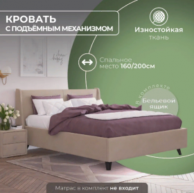 Кровать "Лорен" 1400х2000 в Калачинске - kalachinsk.katalogmebeli.com | фото 2