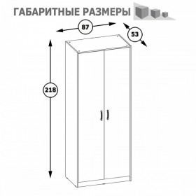 Шкаф 13.42 Альфа (Солнечный Свет 0134 BS, Белый премиум) в Калачинске - kalachinsk.katalogmebeli.com | фото 5